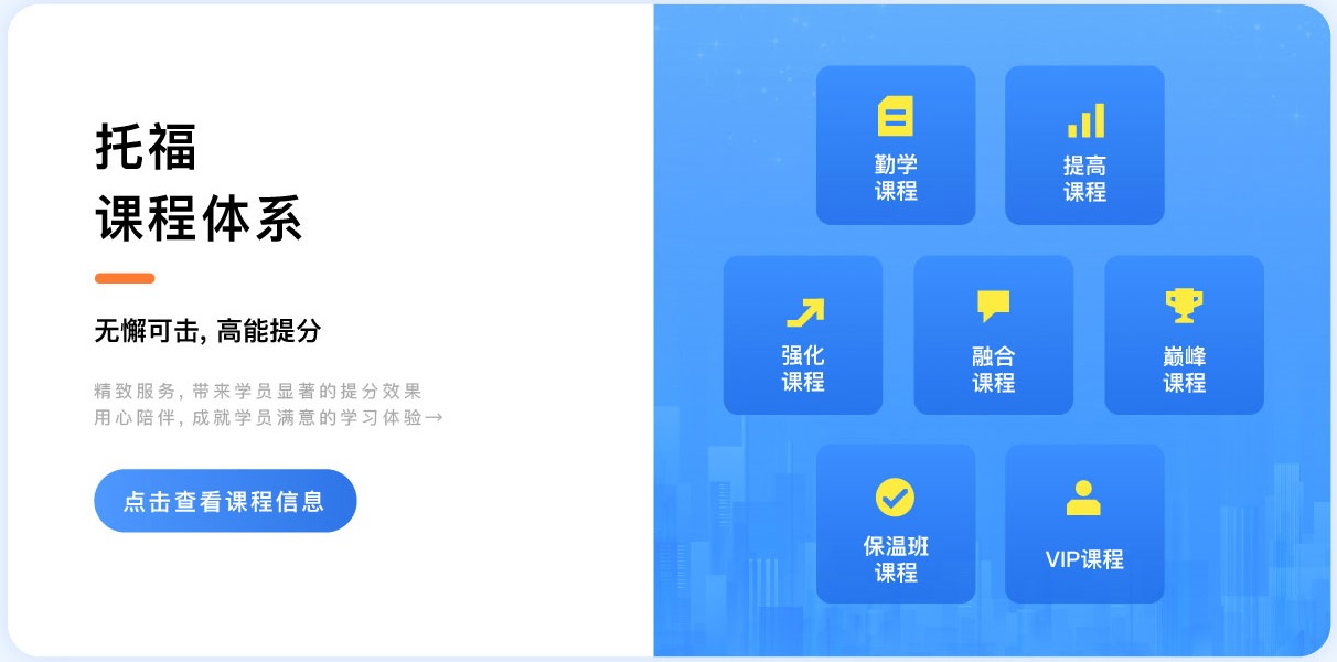 http://huaxiaka.cn/toefl.html