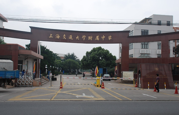 交大附中的IB入學考試內(nèi)容有哪些？
