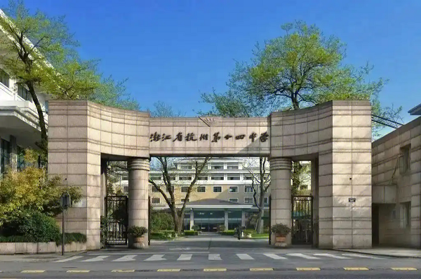 杭十四中學(xué)生，如何實(shí)現(xiàn)托福短期高效出分，突破百分瓶頸? 
