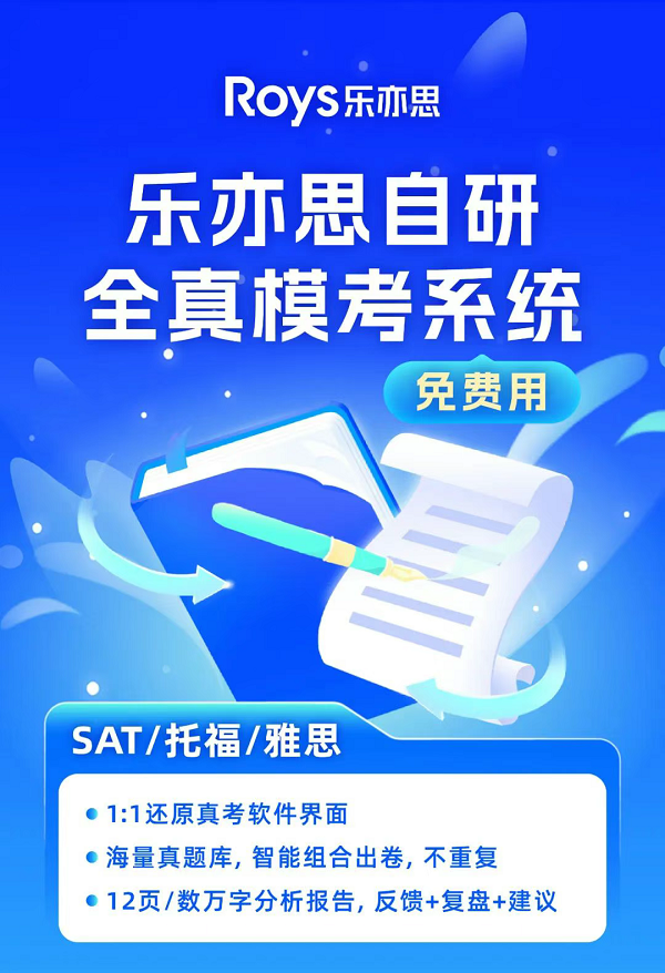 托福雅思?？? width=