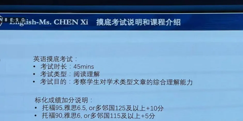 新高一注意,開學(xué)分水嶺在這里!